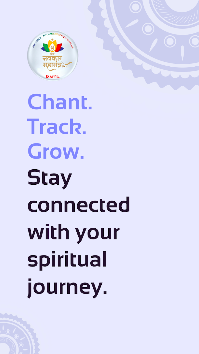 Navkar Mantra App — screen 1