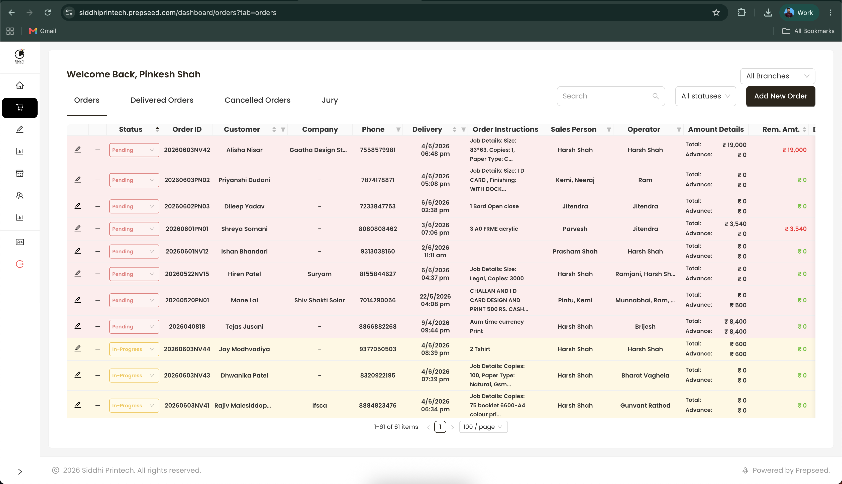 Siddhi Printech — screen 3